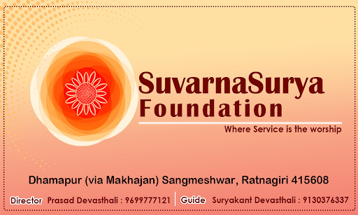SuvarnaSurya Foundation Visual Anchor